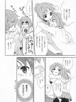  artist_request comforting comic highres hirasawa_ui hirasawa_yui hug k-on! monochrome multiple_girls sakura_rei tears translated translation_request 