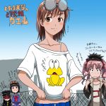  brown_hair casual dokonjou_gaeru frog highres hiroshi_(dokonjou_gaeru) imotaro_gorira kakkii misaka_mikoto pyonkichi saten_ruiko shirai_kuroko short_hair sunglasses sweatdrop t-shirt to_aru_kagaku_no_railgun to_aru_majutsu_no_index translated translation_request uiharu_kazari yoshizawa_kyouko 