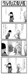  aragaki_shijirou aragaki_shinjirou comic monochrome oberon_(megami_tensei) persona persona_3 translation_request yasohachi_ryou 
