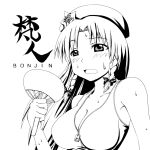  breasts fan hong_meiling monochrome samuraichamp sweat touhou twin_braids 