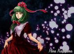  character_name dress frills front_ponytail green_eyes green_hair hair_bow hair_ribbon hands kagiyama_hina natsume_k ribbon short_hair solo touhou 