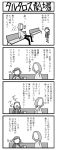  comic kamiki_akinari maiko monochrome persona persona_3 translated yasohachi_ryou 