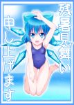  blue_eyes blue_hair cirno kisaragi_yuki one-piece_swimsuit school_swimsuit short_hair swimsuit touhou zanshomimai 