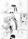  artist_request blush comic highres hirasawa_yui hug k-on! monochrome multiple_girls nakano_azusa sakura_rei tears translated translation_request 