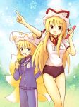  2girls baton buruma contemporary eijima_moko fox_tail gym_uniform hat multiple_tails name_tag pointing relay_baton smile tail touhou track_suit whistle yakumo_ran yakumo_yukari 