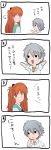  chibi comic highres long_hair nagisa_kaworu neon_genesis_evangelion nyoro~n orange_hair parody school_uniform shikinami_asuka_langley souryuu_asuka_langley translated translation_request white_hair 