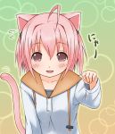  animal_ears blush brown_eyes cat_ears cat_tail face highres kirigaya_yuuji original pink_hair smile solo tail 