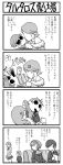  aegis amada_ken arisato_minato comic monochrome persona persona_3 takeba_yukari translation_request yasohachi_ryou 