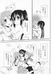  artist_request blush highres hirasawa_ui hirasawa_yui hug k-on! multiple_girls nakano_azusa sakura_rei translated translation_request 