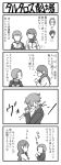  arisato_minato comic fushimi_chihiro kirijou_mitsuru monochrome persona persona_3 translated translation_request yamagishi_fuuka yasohachi_ryou 