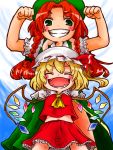  artist_request fang flandre_scarlet hat hong_meiling long_hair multiple_girls open_mouth red_hair redhead smile touhou wings 