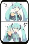  aqua_hair artist_request detached_sleeves fingernails foreshortening hands hatsune_miku headset long_hair manicure md5_mismatch nail_polish necktie twintails very_long_hair vocaloid 