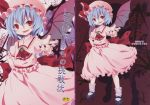  blue_hair cover cover_page dress fang hat highres kishiri_toworu red_eyes remilia_scarlet short_hair touhou wings 