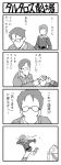  4koma amuro_ray comic glasses gundam mobile_suit_gundam monochrome tears translation_request uniform yasohachi_ryou 