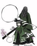  character_request japanese_clothes konpaku_youki konpaku_youmu konpaku_youmu_(ghost) myon sword touhou weapon yaza 