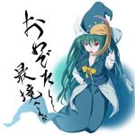  bow ghost ghost_tail green_hair hat long_hair mafu mima open_mouth red_eyes solo staff touhou translation_request witch_hat wizard_hat 
