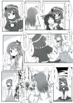  collar comic detached_sleeves frog highres kochiya_sanae makino_(ukiuo) monochrome reiuji_utsuho skirt snake sweat touhou translated translation_request unyu yasaka_kanako 