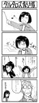  4koma comic monochrome translation_request yasohachi_ryou 
