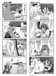  bespectacled bococho cape caution comic glasses hat highres komeiji_koishi komeiji_satori monochrome morichika_rinnosuke multiple_4koma radiation_symbol reiuji_utsuho sexually_suggestive symbol-shaped_pupils tatara_kogasa touhou translated unyu 