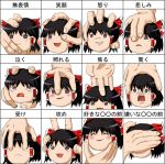  angry expressions hakurei_reimu hands happy touhou translation_request yukkuri_shiteitte_ne 