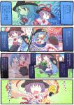  book clenched_teeth clueless comic giselebon hat hinanawi_tenshi light_bulb lightbulb multiple_girls nagae_iku nightgown sword sword_of_hisou touhou translated translation_request weapon 