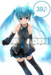  blue_eyes blue_hair detached_sleeves h016 hatsune_miku long_hair necktie skirt smile solo thigh-highs thighhighs twintails very_long_hair vocaloid 