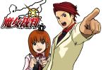  formal gyakuten_saiban necktie objection parody pointing pun red_hair redhead ribbon suit umineko_no_naku_koro_ni ushiromiya_battler ushiromiya_maria 