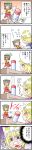  ... /\/\/\ 4koma absurdres blush_stickers chen chibi comic highres o_o pushing touhou translated translation_request truth usumy yakumo_ran 