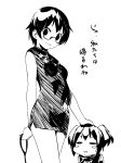  animal_ears blush_stickers china_dress chinese_clothes collar dog_ears face glasses hirasawa_yui k-on! leash manabe_nodoka monochrome short_hair translated twintails watarai_keiji 