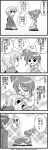  comic highres kandanchi kyon kyon_no_imouto monochrome nagato_yuki suzumiya_haruhi_no_yuuutsu translated translation_request 