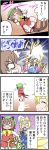  \o/ arms_up blush_stickers camera chen comic highres o_o outstretched_arms teardrop touhou translated translation_request usumy viewfinder yakumo_ran 