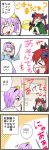  animal_ears blush_stickers cat_ears cat_tail cat_teaser comic hairband heart highres kaenbyou_rin komeiji_satori multiple_tails pink_hair red_hair tail third_eye touhou translated translation_request truth usumy 