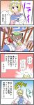  chen chibi comic hands_in_sleeves highres jumping nyan o_o outstretched_arms spread_arms touhou translated translation_request usumy yakumo_ran 