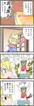  chen comic highres ripping tissue tissue_box touhou translated translation_request truth usumy yakumo_ran 