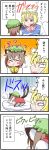  :t blush_stickers chen chibi comic ear_twitch highres pout touhou translated translation_request truth usumy yakumo_ran 