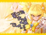  blonde_hair convention_greeting cure_sunshine frown glaring heartcatch_precure! kamitsurugi_ouka looking_at_viewer magical_girl myoudouin_itsuki precure serious solo yellow yellow_background zoom_layer 