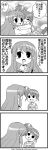  asahina_mikuru comic highres kandanchi kyon_no_imouto monochrome suzumiya_haruhi_no_yuuutsu translated translation_request 