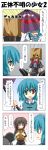  4koma bag_on_head black_hair blue_eyes blue_hair comic heterochromia highres houjuu_nue nazrin rapattu red_eyes short_hair surprised tatara_kogasa touhou translated translation_request umbrella 