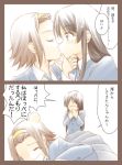  akiyama_mio anger_vein blush k-on! kiss multiple_girls natsushi tainaka_ritsu translated yuri 