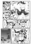  @_@ arikichi_gen blood blush comic dying_message fang flandre_scarlet highres monochrome multiple_girls nosebleed o_o panties remilia_scarlet tears touhou translated trembling underwear upskirt wavy_mouth 