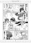  &gt;:o :o akatsuki_(kantai_collection) anchor_symbol animal_costume barrette blush comic crying crying_with_eyes_open door folded_ponytail hair_ornament hairclip hibiki_(kantai_collection) highres ikazuchi_(kantai_collection) inazuma_(kantai_collection) jitome kadose_ara kantai_collection lightning_bolt long_hair messy_hair monochrome nightcap nightgown pajamas rope shaded_face short_hair tears translation_request 