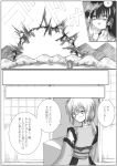  asamura_hiori detached_sleeves explosion morichika_rinnosuke original sendai_hakurei_no_miko touhou translated translation_request 