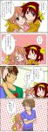  comic hair_ribbon japanese_clothes kimono koizumi_itsuki kyon nagato_yuki ribbon suzumiya_haruhi suzumiya_haruhi_no_yuuutsu tokiomi_tsubasa translated translation_request yukata 