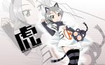 animal_ears cat catgirl tagme tail thigh-highs vector 