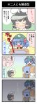  color comic inaba_tewi kawashiro_nitori mayosuke ragnarok_online touhou translation_request 