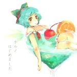  bow cherry cirno cup food fruit girl_in_a_cup hair_bow hair_ornament hairclip in_container in_cup in_food meeko minigirl orange solo straw touhou translated 