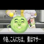  animated_gif artist_self-insert avatar_icon cabbage death food gif kill knife lowres masao masao_(character) parody quality quality_cabbage salad yoake_mae_yori_ruri_iro_na 