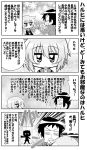  comic kyon monochrome mori_shinji nagato_yuki suzumiya_haruhi suzumiya_haruhi_no_yuuutsu translated translation_request 