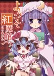  15_(tooka) 2girls book chair cover cover_page hat multiple_girls patchouli_knowledge purple_hair remilia_scarlet touhou 