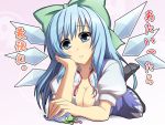  adult alternate_hairstyle blue_eyes blue_hair bow breasts cirno cleavage collarbone frog hair_bow kokuyouseki long_hair lying on_stomach open_clothes open_shirt pantyhose shirt short_hair simple_background solo toes touhou translation_request wings 